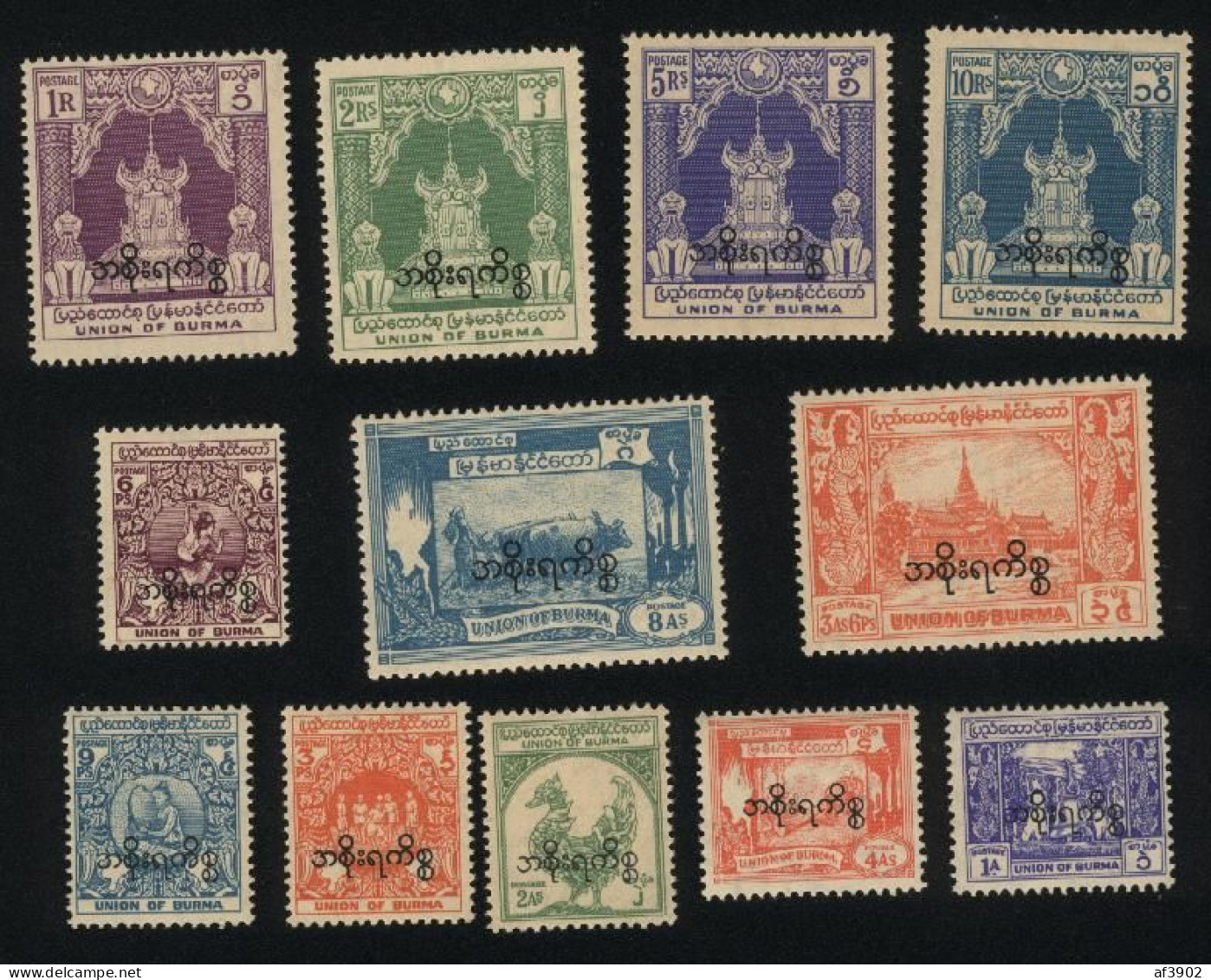 BURMA-MYANMAR STAMP 1952 ISSUED INDEPENDENCE DAY SERVICE COMPLETE SET, MNH - Myanmar (Birma 1948-...)