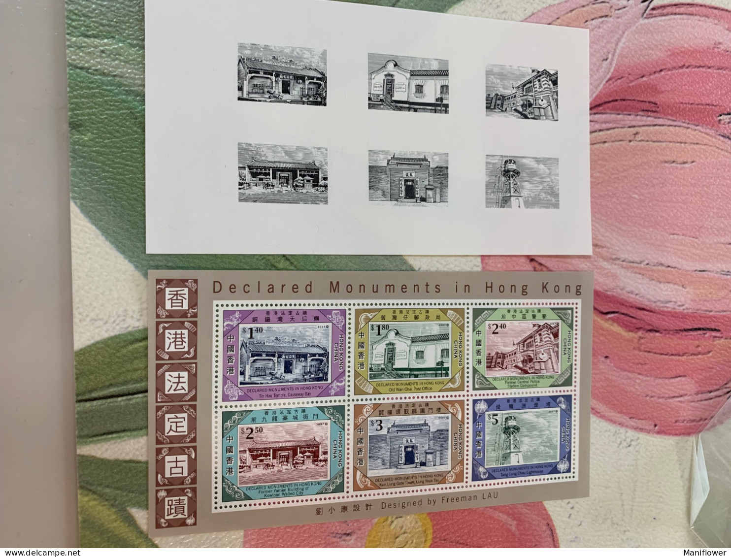 Hong Kong Stamp MNH Declared Monuments Post Office Police Station Lighthouse With Black Print - Covers & Documents
