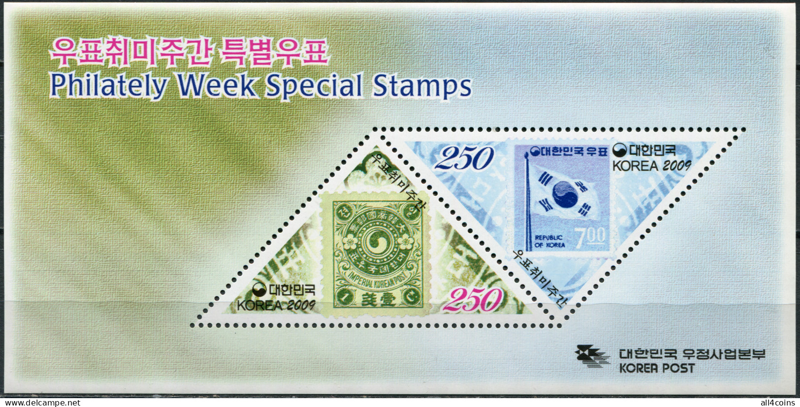 South Korea 2009. Philately Week (MNH OG) Souvenir Sheet - Korea, South