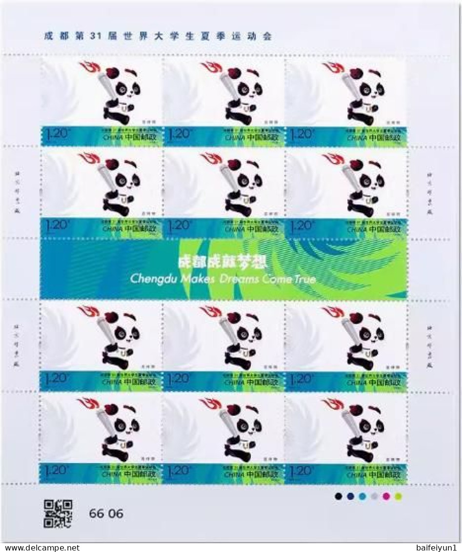 China 2023-13 Chengdu 2021 FISU University Games STAMPS 2V Full Sheet - Ungebraucht