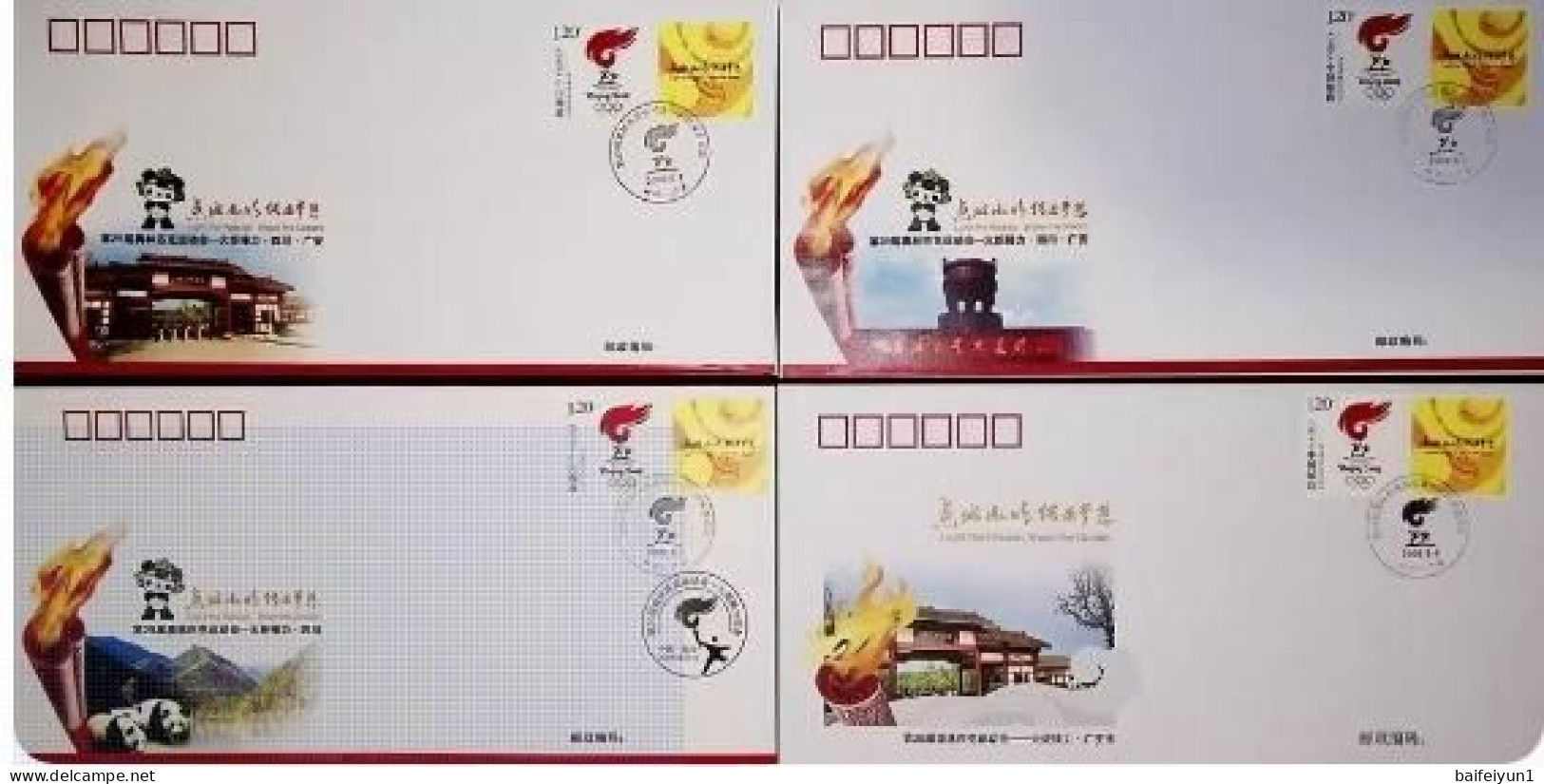 China  2008 BeiJing 2008 Olympic Game Torch Relay -guang`an Commemorative Covers - Covers
