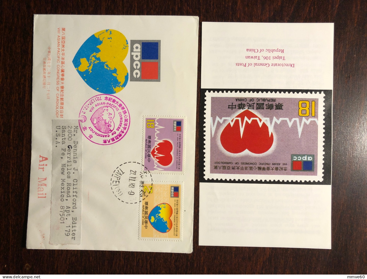 TAIWAN ROC FDC COVER 1983 YEAR HEART CARDIOLOGY HEALTH MEDICINE STAMPS - FDC