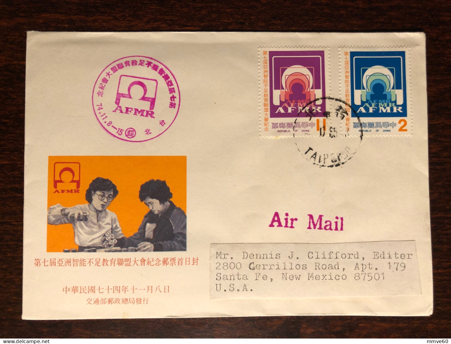 TAIWAN ROC FDC COVER 1985 YEAR MENTAL PSYCHIATRY HEALTH MEDICINE STAMPS - FDC