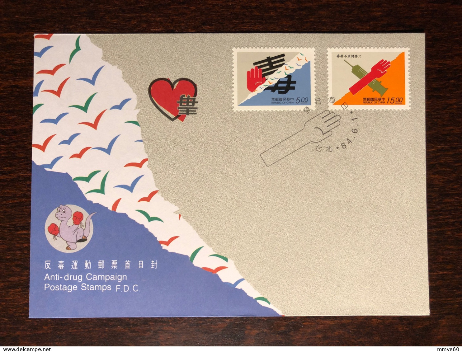 TAIWAN ROC FDC COVER 1995 YEAR DRUGS NARCOTICS HEALTH MEDICINE STAMPS - FDC