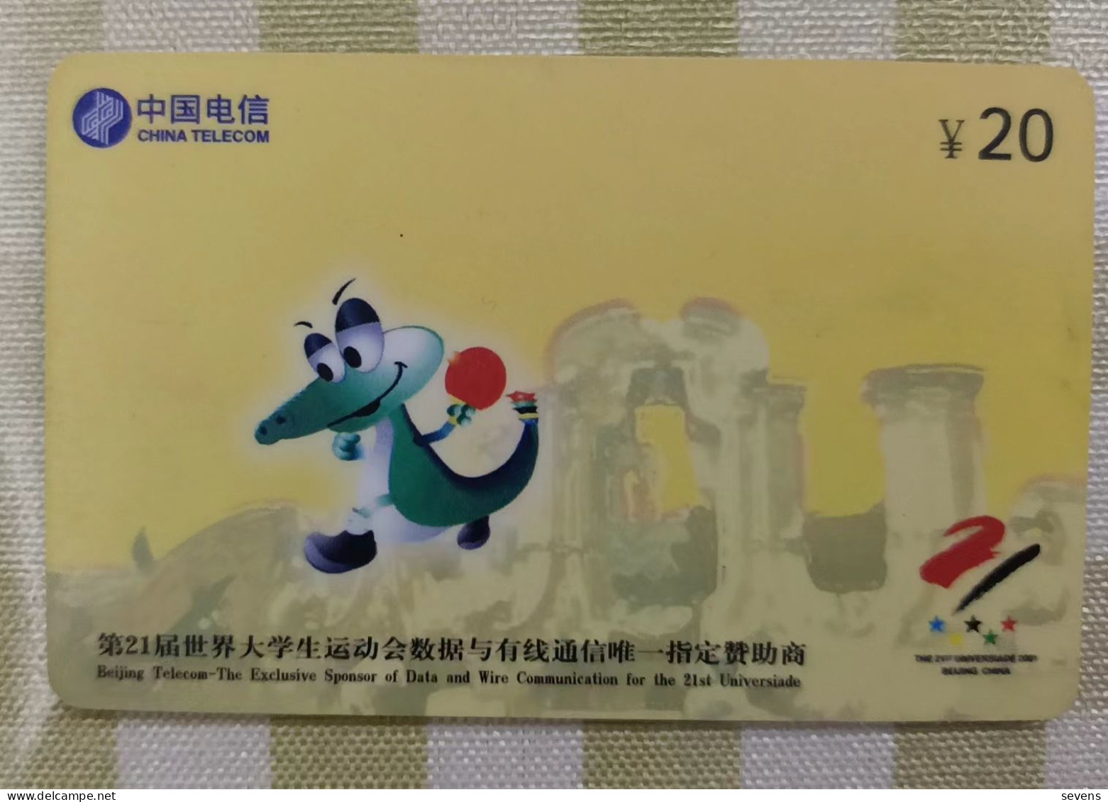 Beijing Telecom Prepaid Phonecard, 21st Universiade-table Tennis,from A Set Of 12, Used - Chine