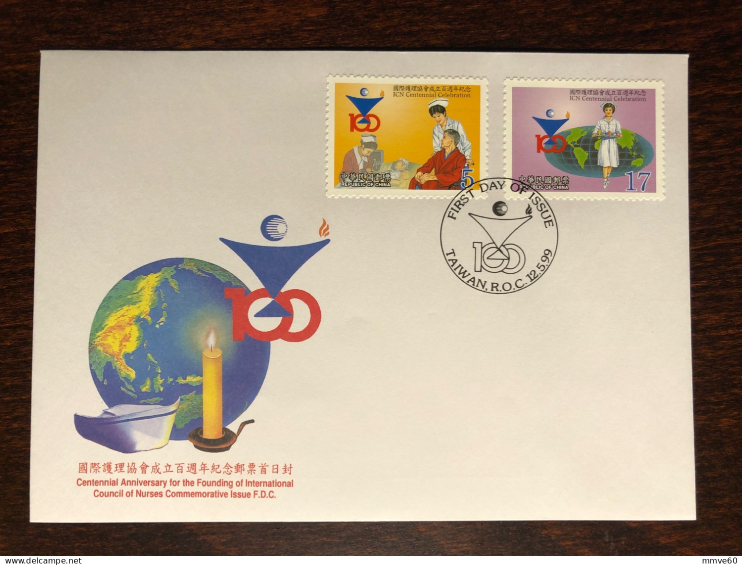 TAIWAN ROC FDC COVER 1999 YEAR NURSES HEALTH MEDICINE STAMPS - FDC