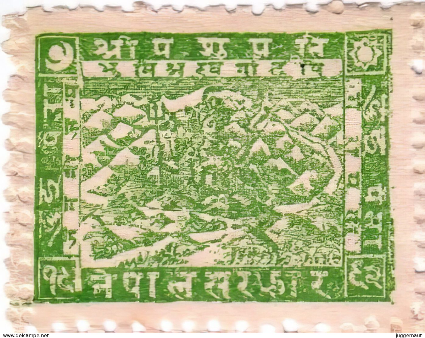 Nepal 2-Paisa ERROR Green Stamp God Shiva 1935 MNH - Hindoeïsme