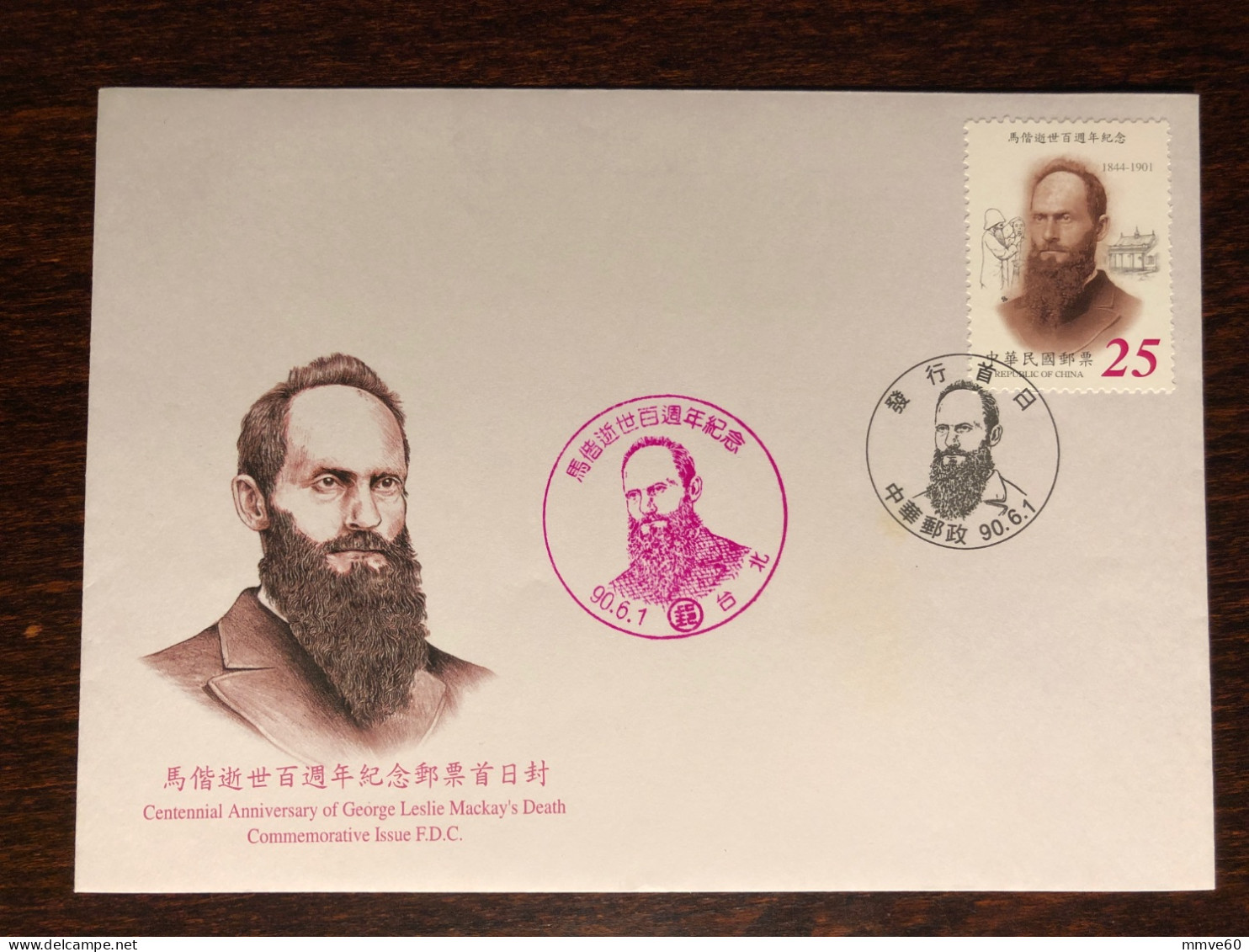 TAIWAN ROC FDC COVER 2001 YEAR DOCTOR MACKAY HEALTH MEDICINE STAMPS - FDC