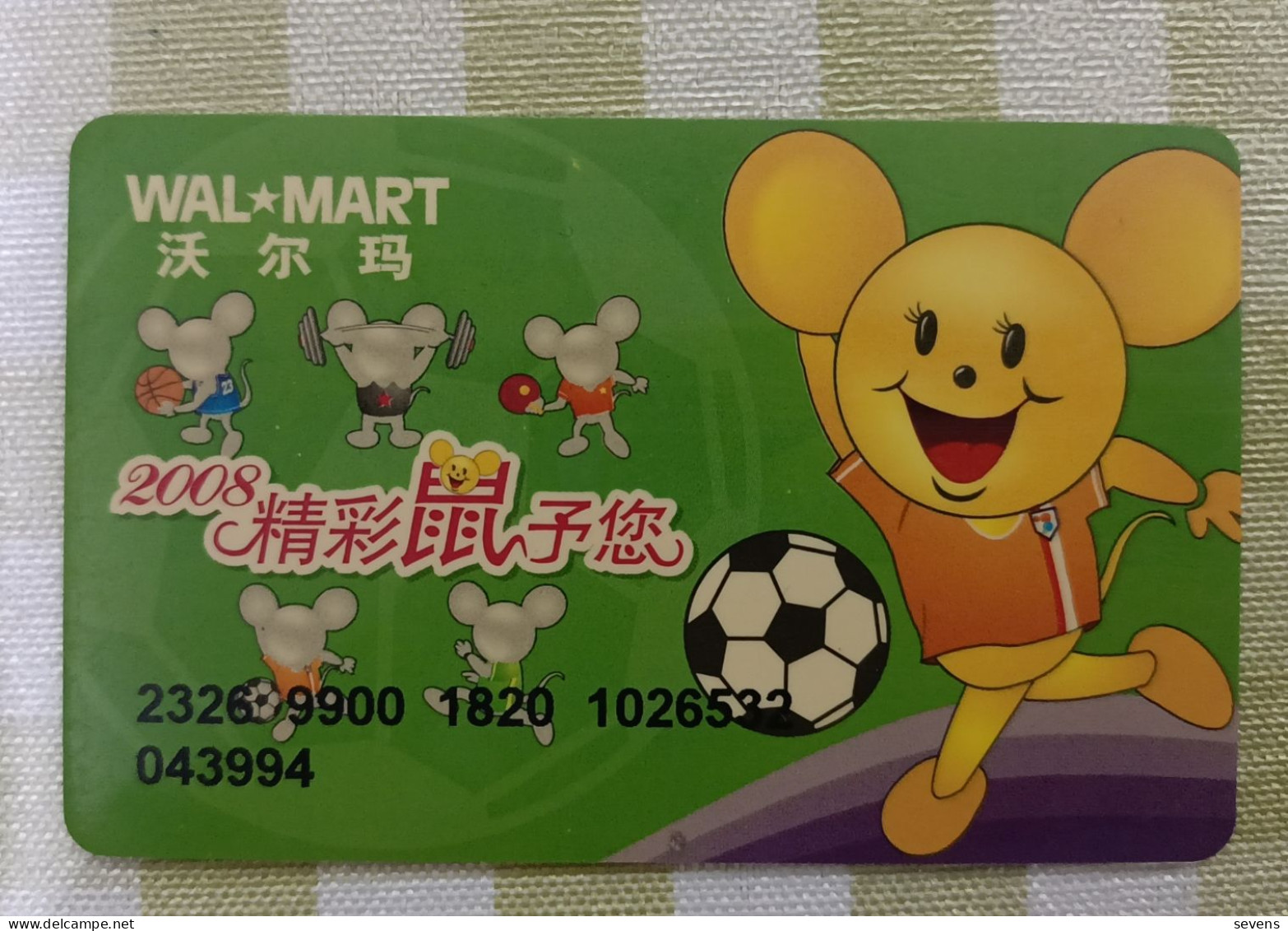 China Wal-Mart Prepaid Card, Year Of Rat, Basketball, Table Tennis And Football Etcs - Non Classés