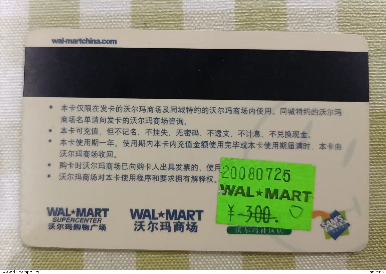 China Wal-Mart Prepaid Card, Year Of Rat, Basketball, Table Tennis And Football Etcs - Non Classés