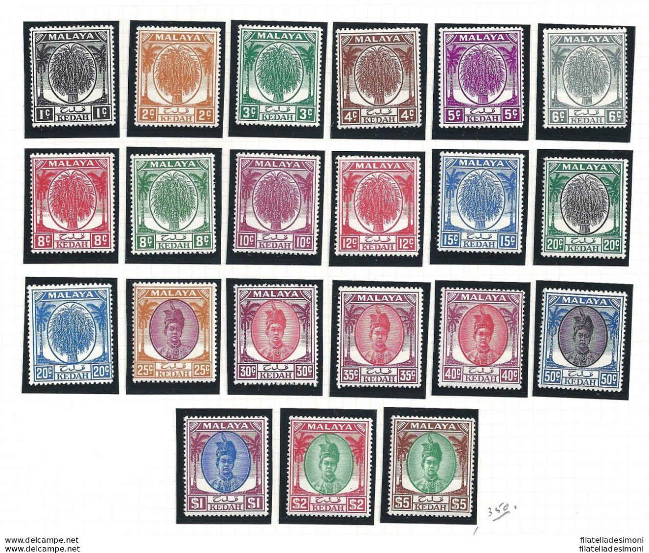 1950-55 Malaysian States KEDAH - SG 76/90 Set Of 21  MNH/MLH - Other & Unclassified