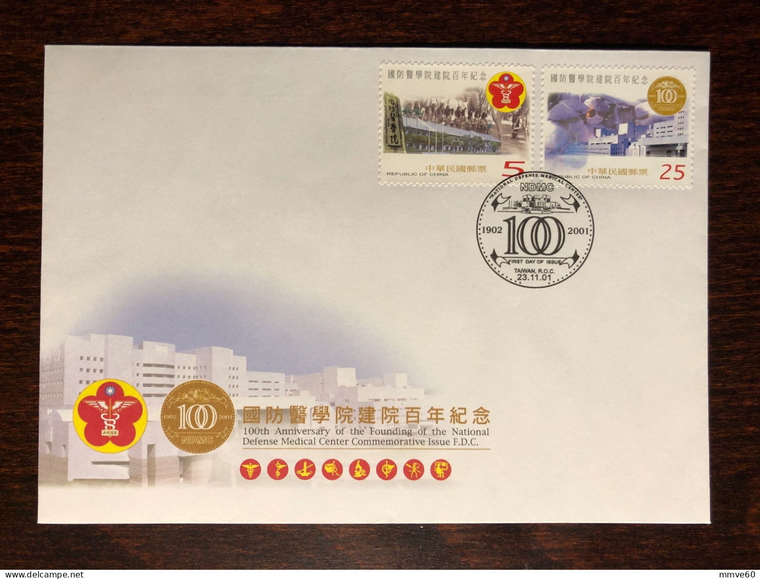 TAIWAN ROC FDC COVER 2001 YEAR MILITARY HOSPITAL HEALTH MEDICINE STAMPS - FDC