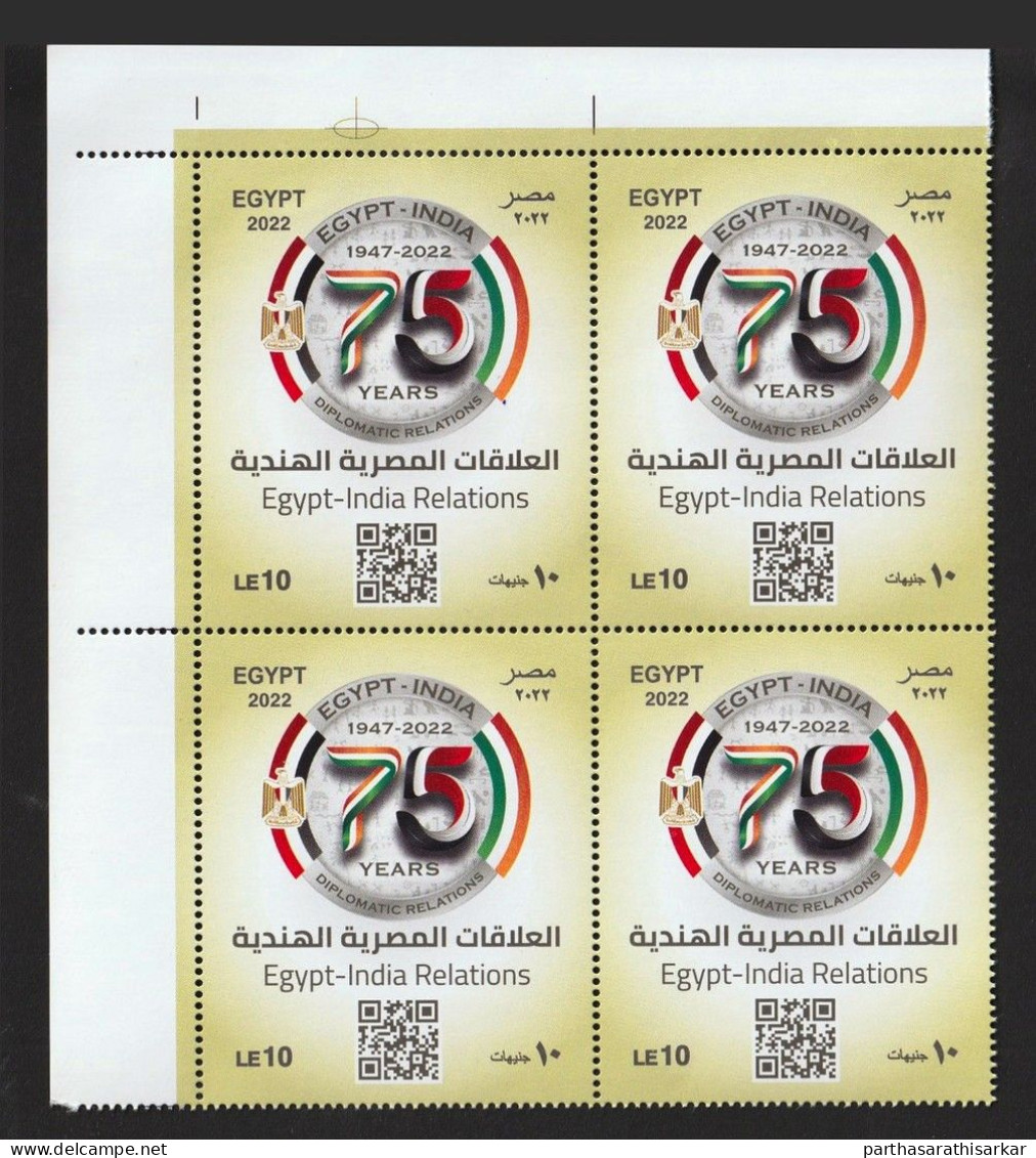 EGYPT 2022 JOINT ISSUE WITH INDIA 75TH ANNIVERSARY OF EGYPT INDIA DIPLOMATIC RELATIONS BOCK OF 4 STAMPS MNH - Emissions Communes