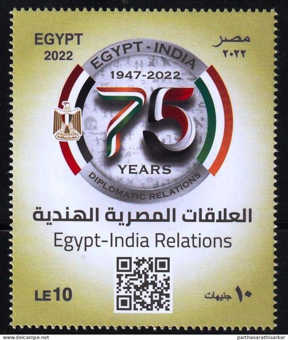 EGYPT 2022 JOINT ISSUE WITH INDIA 75TH ANNIVERSARY OF EGYPT INDIA DIPLOMATIC RELATIONS MNH - Emissioni Congiunte