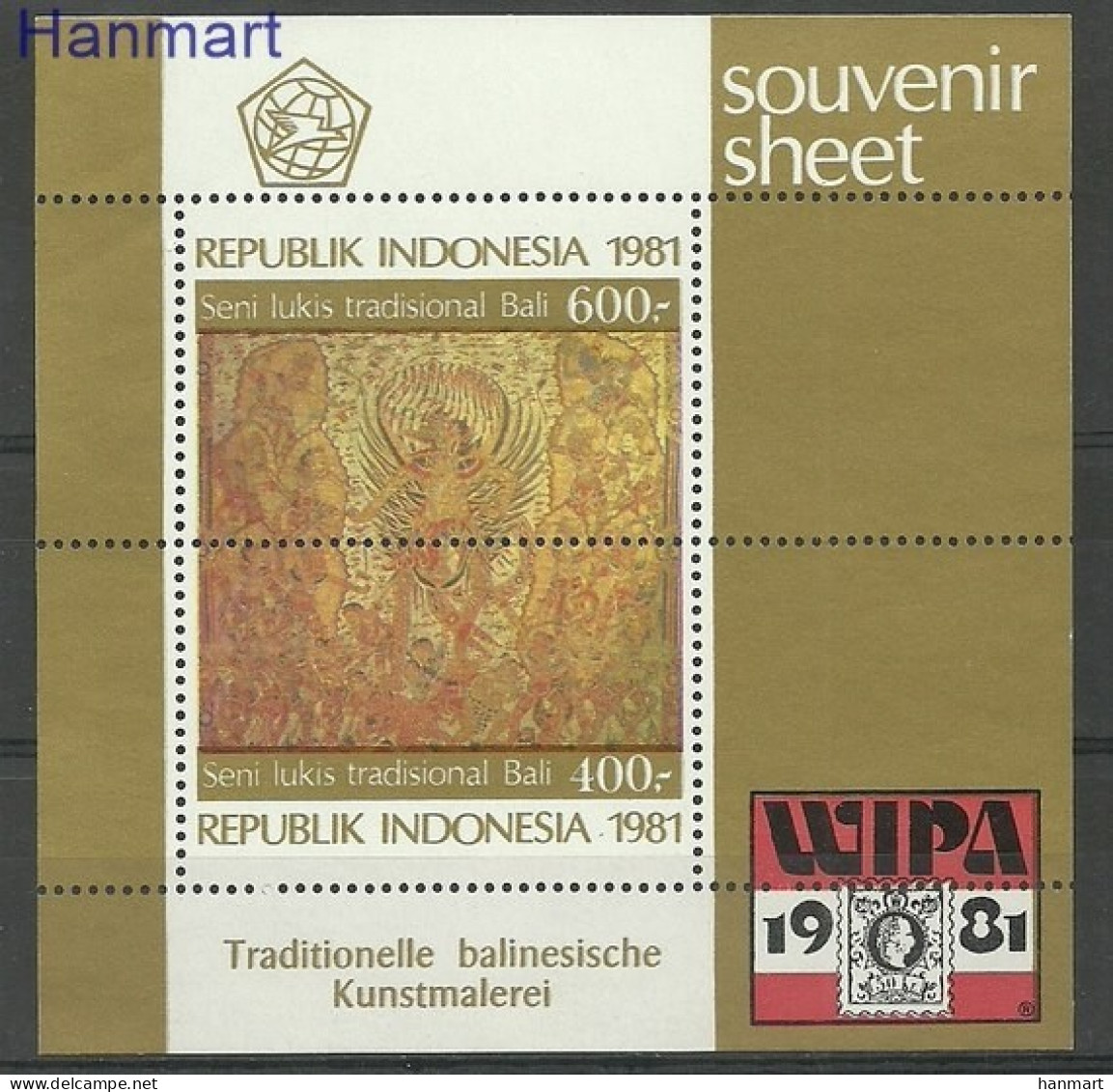 Indonesia 1982 Mi Block 39 MNH  (ZS8 INSbl39) - Other