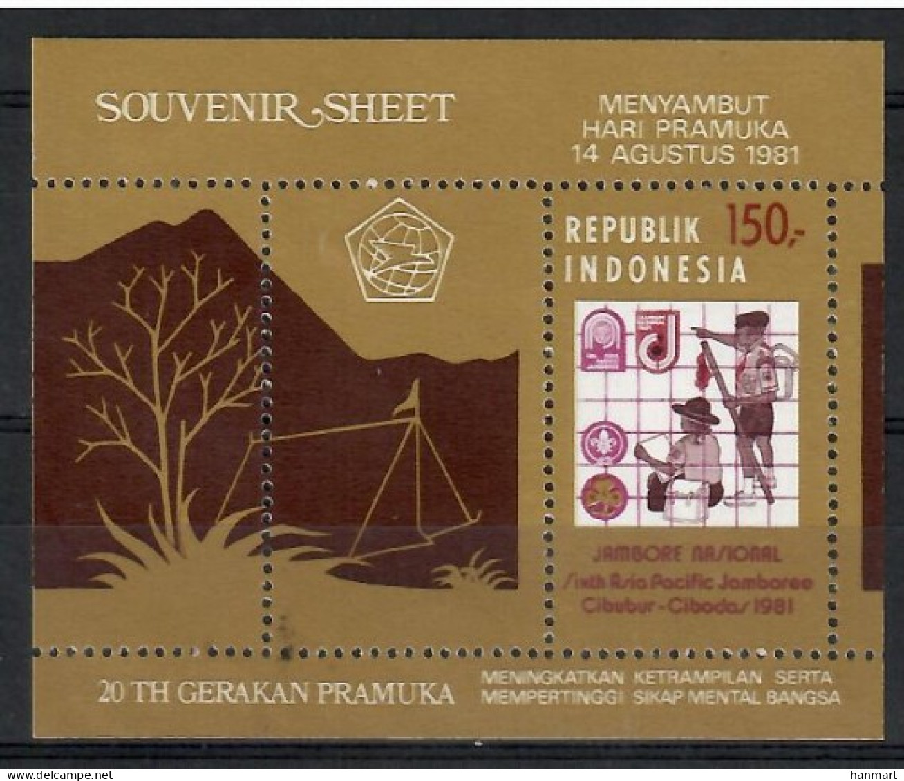 Indonesia 1981 Mi Block 41 MNH  (ZS8 INSbl41) - Unused Stamps