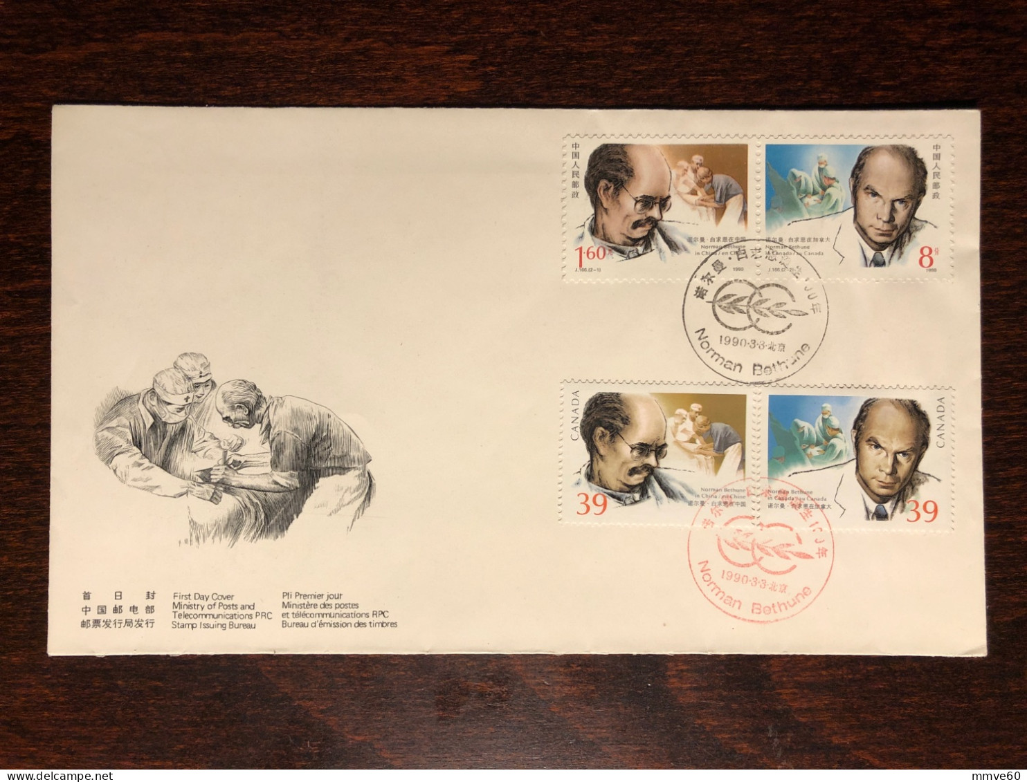 CHINA PRC FDC COVER JOINT ISSUE CHINA AND CANADA 1990 YEAR DOCTOR BETHUNE  HEALTH MEDICINE STAMPS - 1980-1989