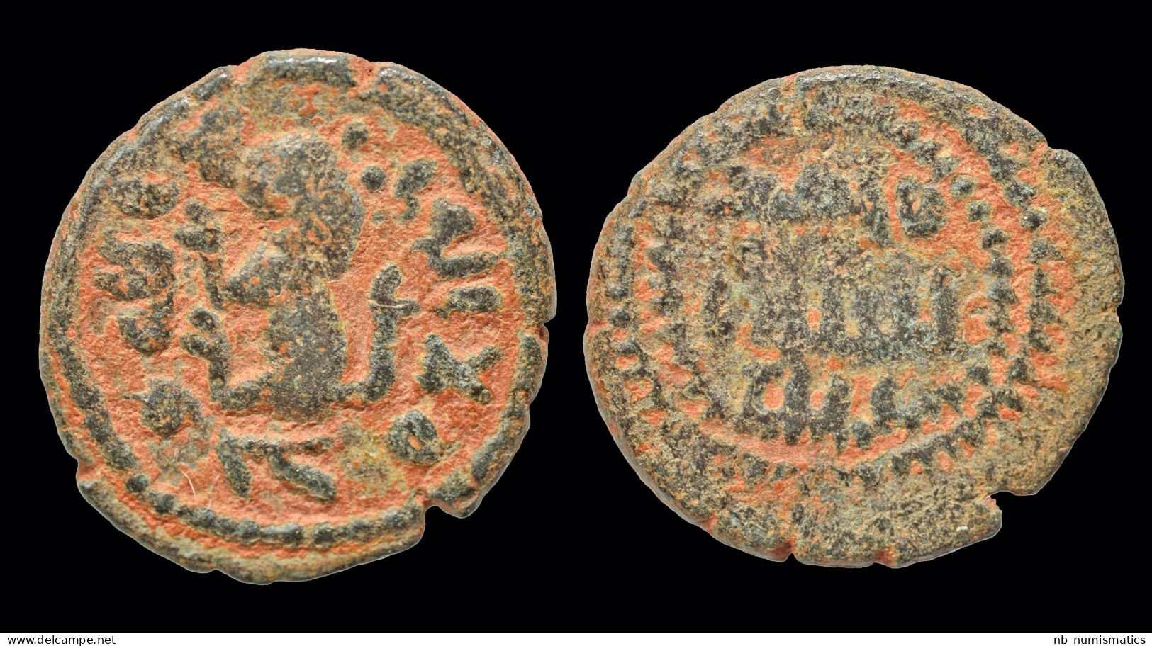 Islamic Umayyad Caliphate Anonymous AE Fals - Islamische Münzen