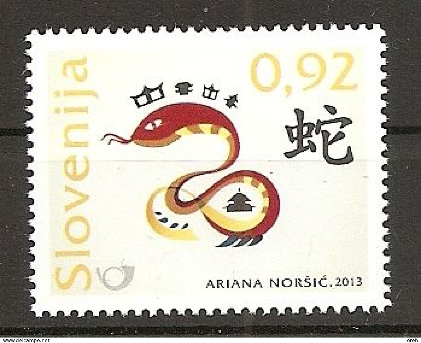 SLOVENIA 2013,CHINESE NEW YEAR-YEAR OF THE SNAKE,MNH - Chinese New Year