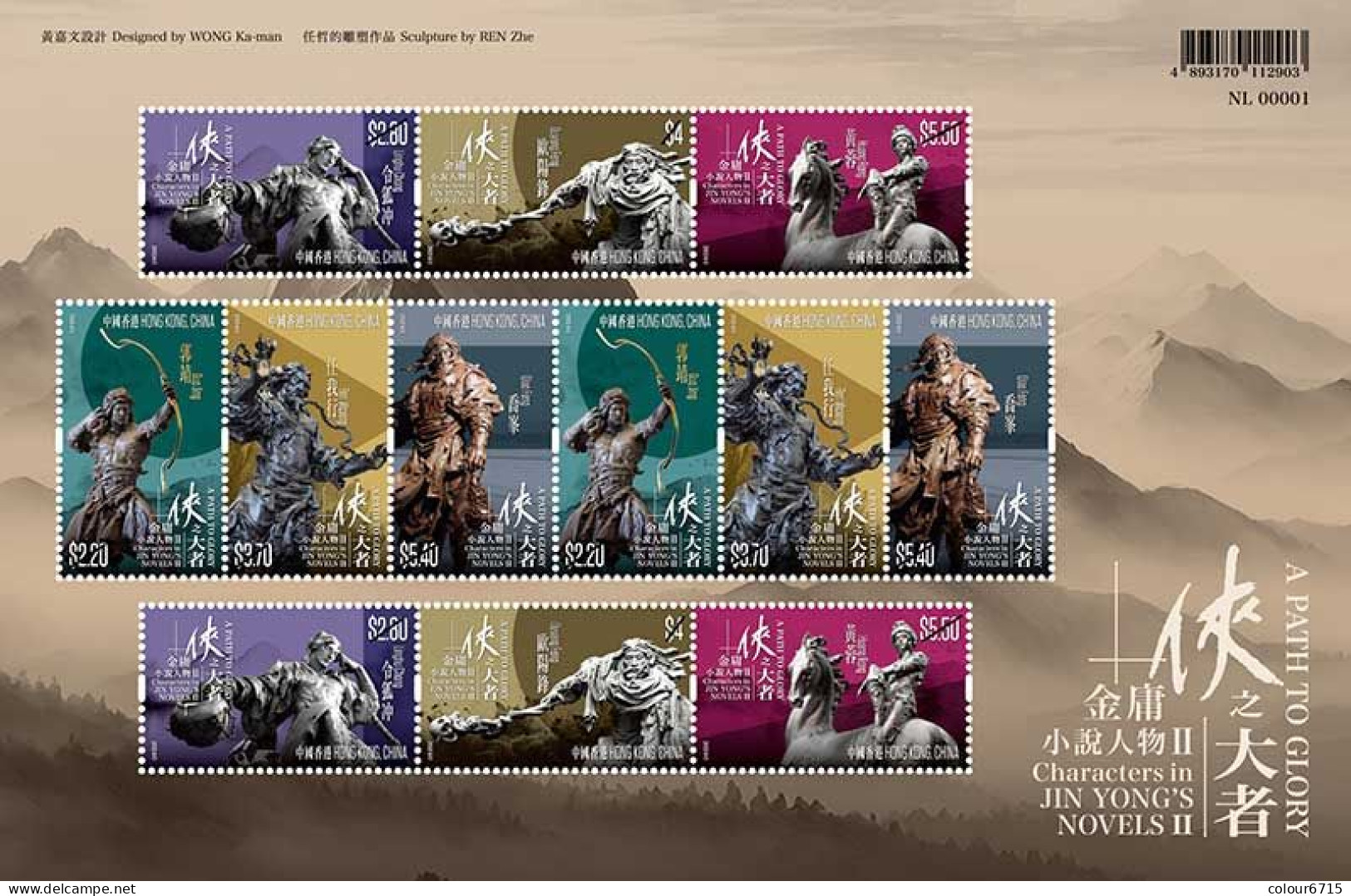 China Hong Kong 2024 Characters In Jin Yong's Novels II - A Path To Glory Stamp Sheetlet MNH - Blokken & Velletjes