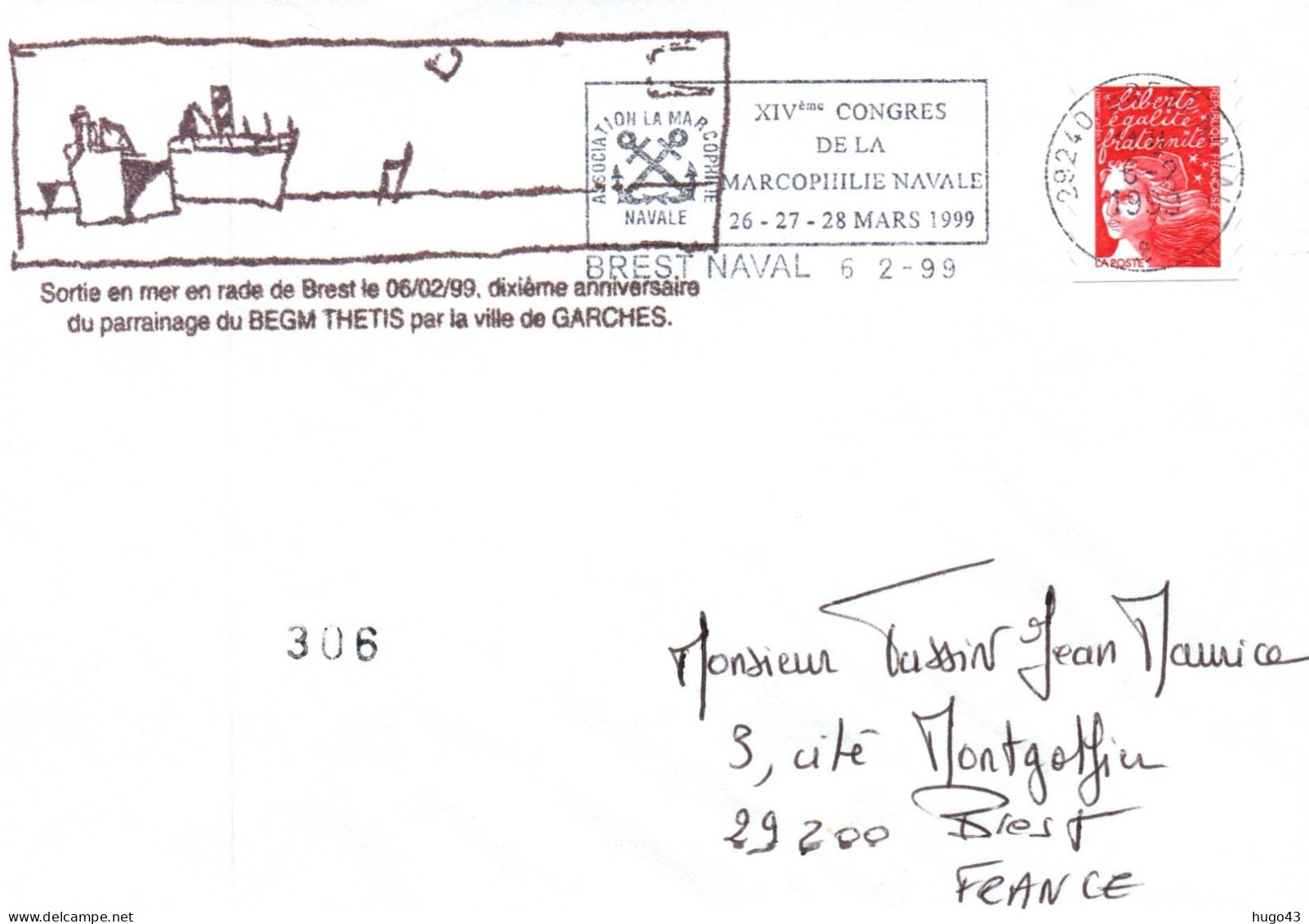 ENVELOPPE AVEC CACHET BEGM THETIS - 10e ANNIVERSAIRE PARRAINAGE AVEC LA VILLE DE GARCHES LE 06/02/1999 - Poste Navale