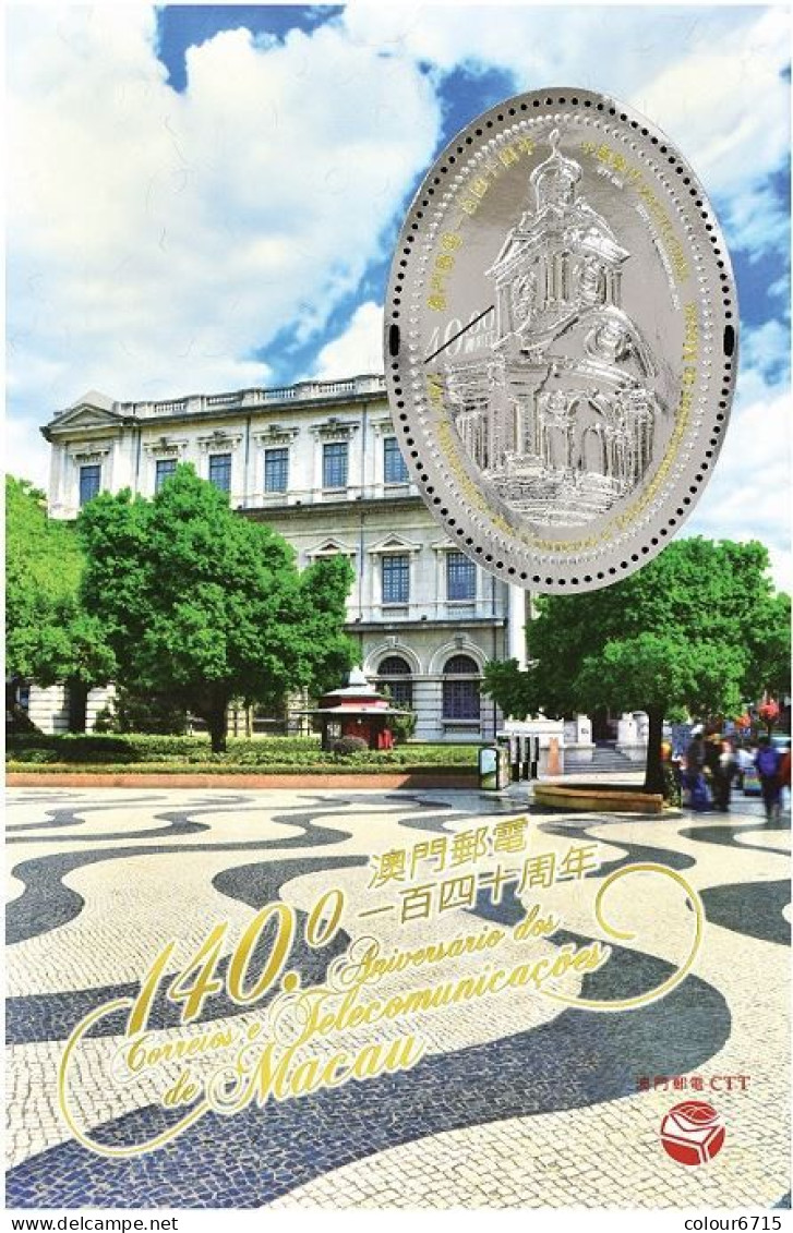 Macau/Macao 2024 The 150th Anniversary Of Macao Post And Telecommunications Stamp SS/Block MNH - Nuevos