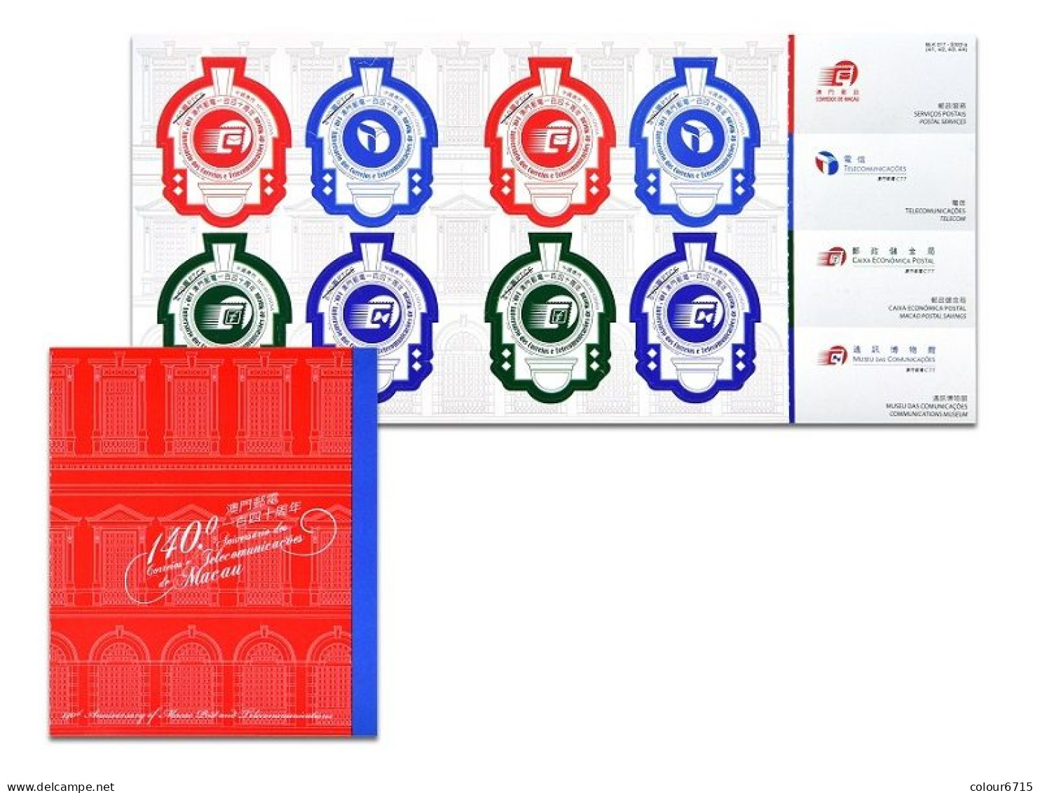 Macau/Macao 2024 The 150th Anniversary Of Macao Post And Telecommunications Stamp Booklet MNH - Libretti