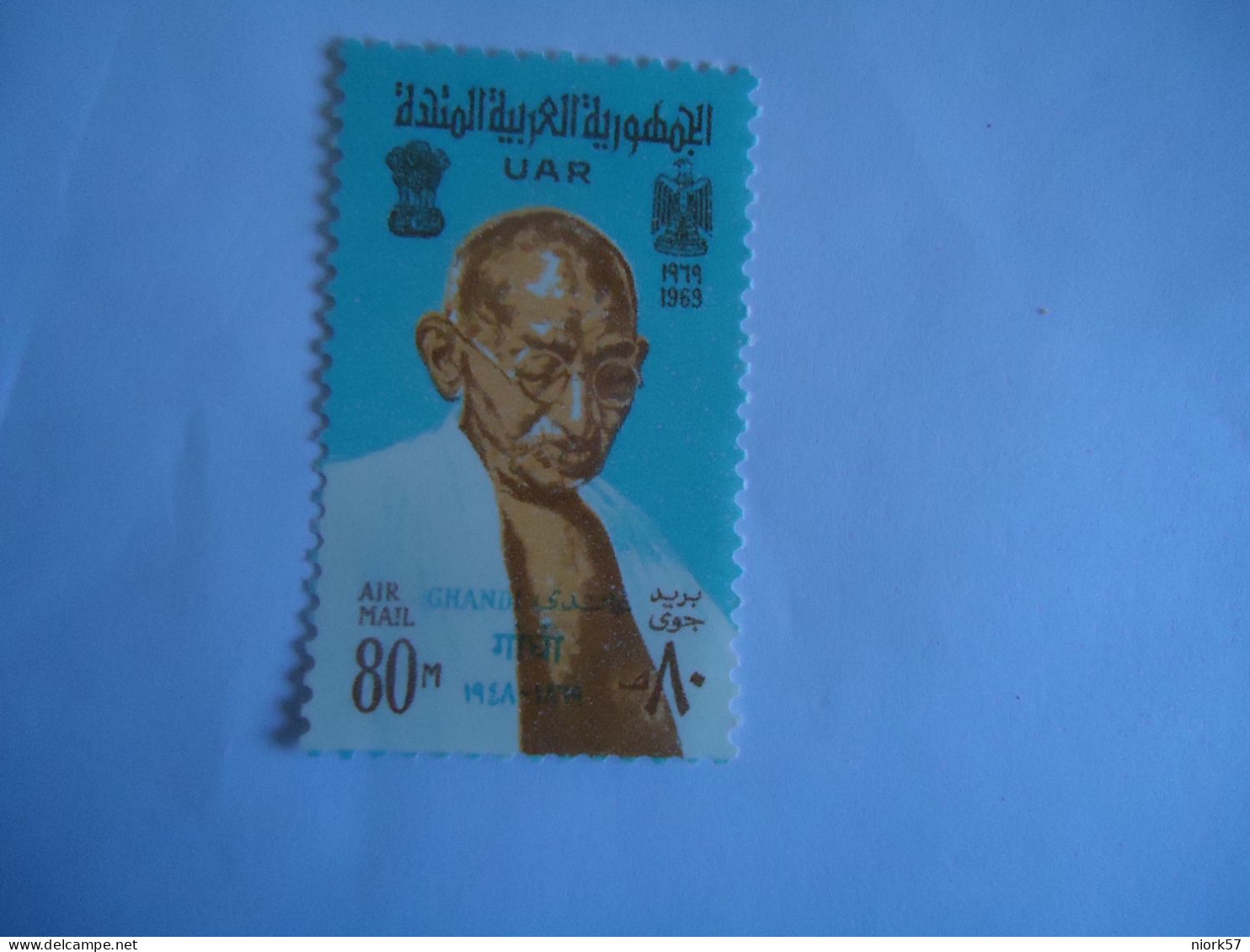 UAR   EGYPT   MNH  STAMPS   GHANDHI - Mahatma Gandhi