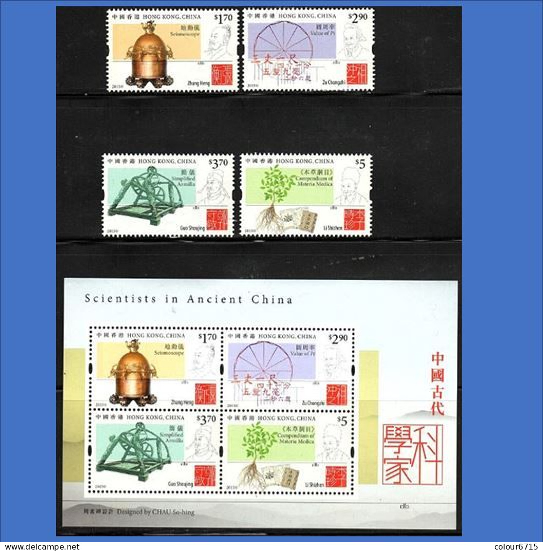 China Hong Kong 2015 Scientists In Ancient China (stamps 4v+MS/Block) MNH - Neufs