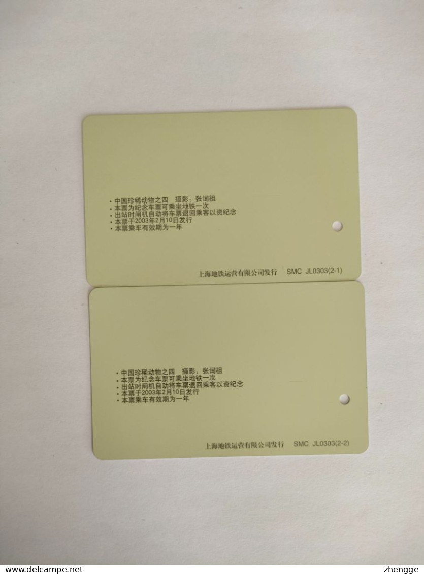 China Transport Cards, Bos Mutus, Metro Card, Shanghai City, (2pcs) - Unclassified