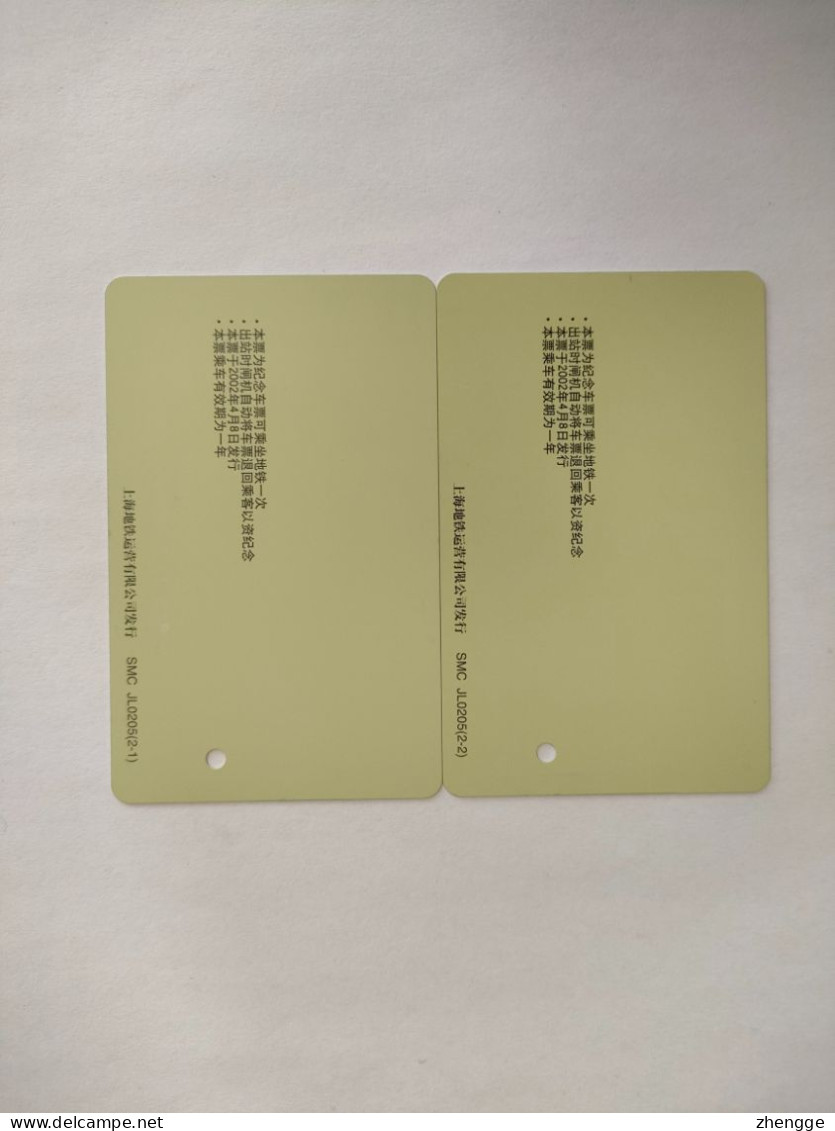 China Transport Cards, Rhinopithecus Roxellanae, Metro Card, Shanghai City, (2pcs) - Unclassified