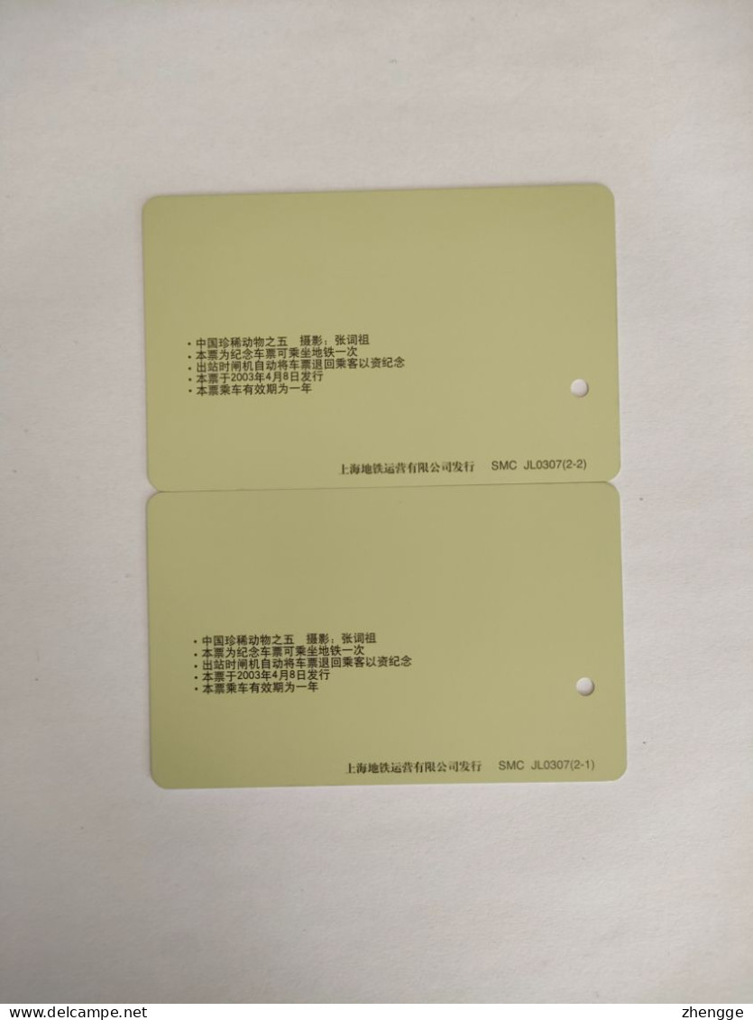 China Transport Cards, Aix Galericulata, Metro Card, Shanghai City, (2pcs) - Unclassified
