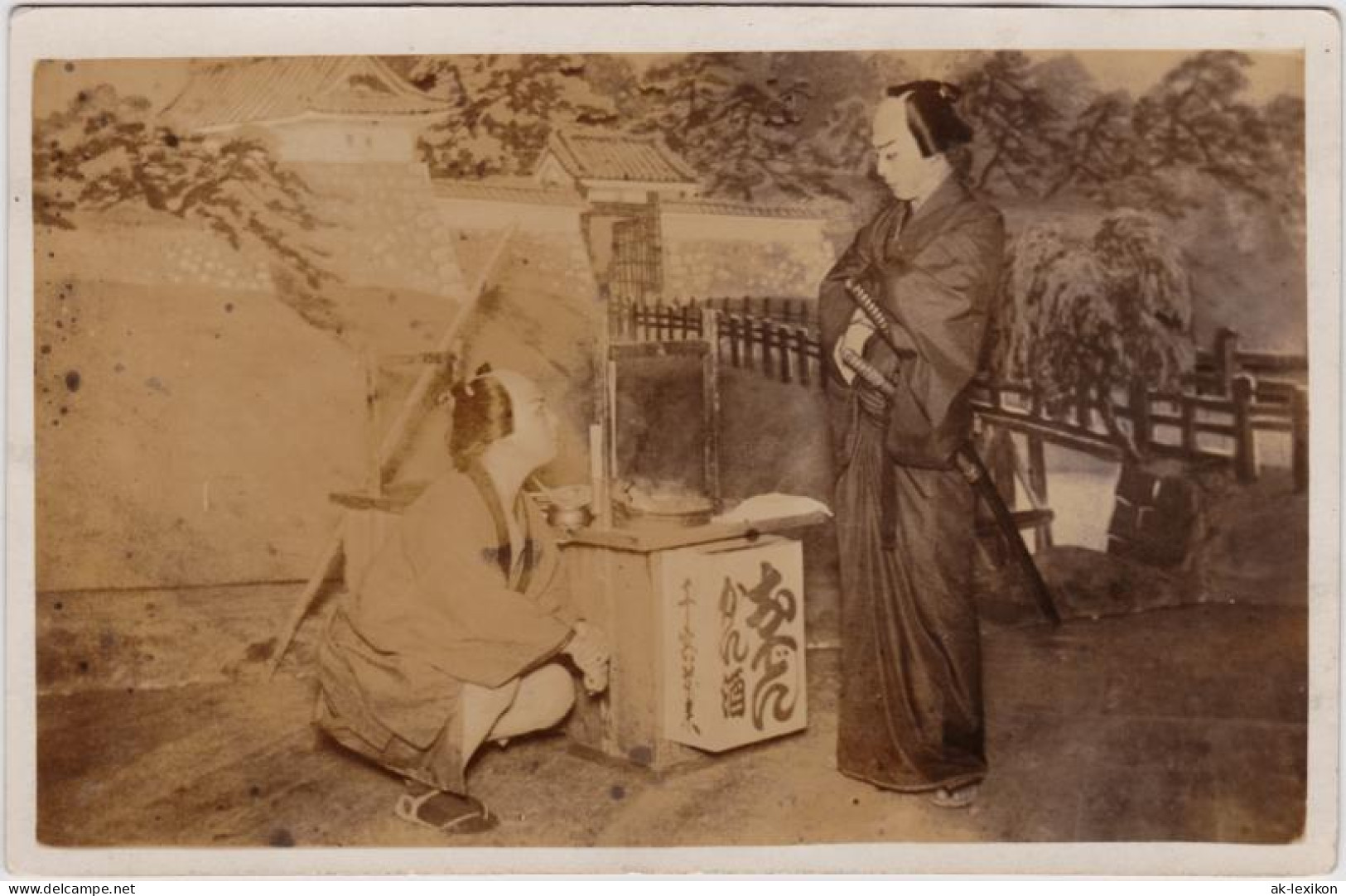 Postcard Japan Fujioka Tojuro - Japanisches Theater 1928  - Other & Unclassified