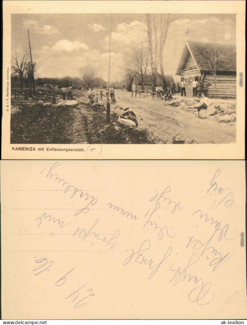 Ansichtskarte Kameniza Kamjanyzja Кам'яниця Straßenpartie Riwne
 1916 - Ukraine