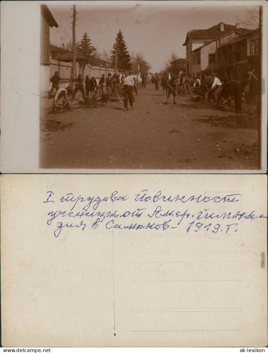 Ansichtskarte  Soldaten Beim Straßenbau - Erster Weltkieg 1919  - War 1914-18