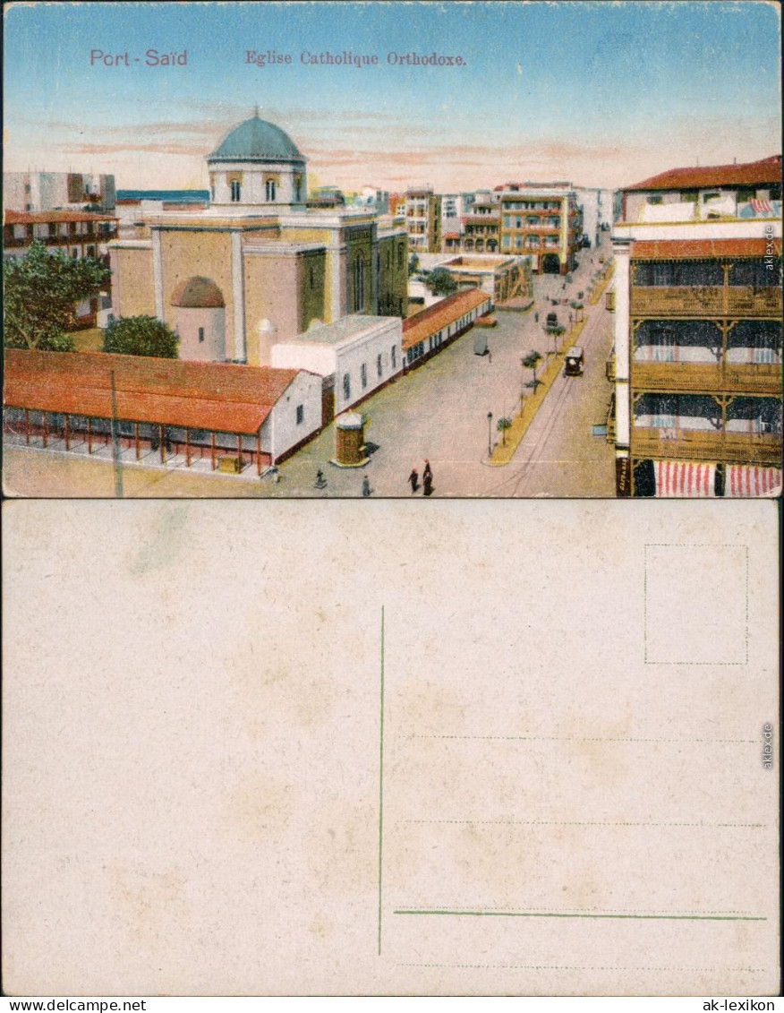 Port Said بورسعيد (Būr Saʻīd) Straße Katholisch Orthodoxen Kirche 1916 - Port-Saïd