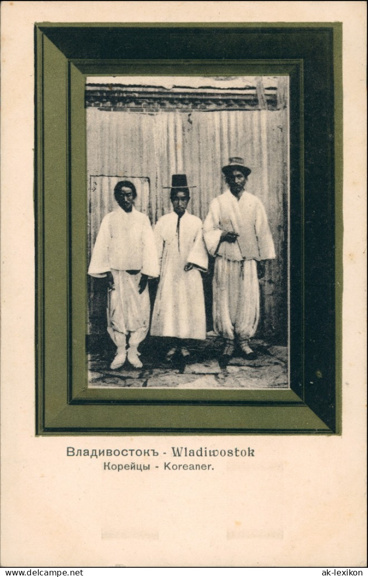 Wladiwostok Владивосток Typen Koreaner Россия Rußland 1907 - Russland