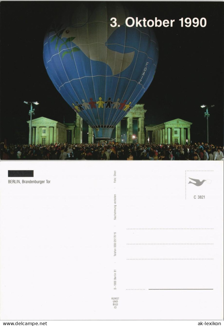 Mitte-Berlin Brandenburger Tor Ballon Wiederverinigung 3.10. 1990 - Brandenburger Door