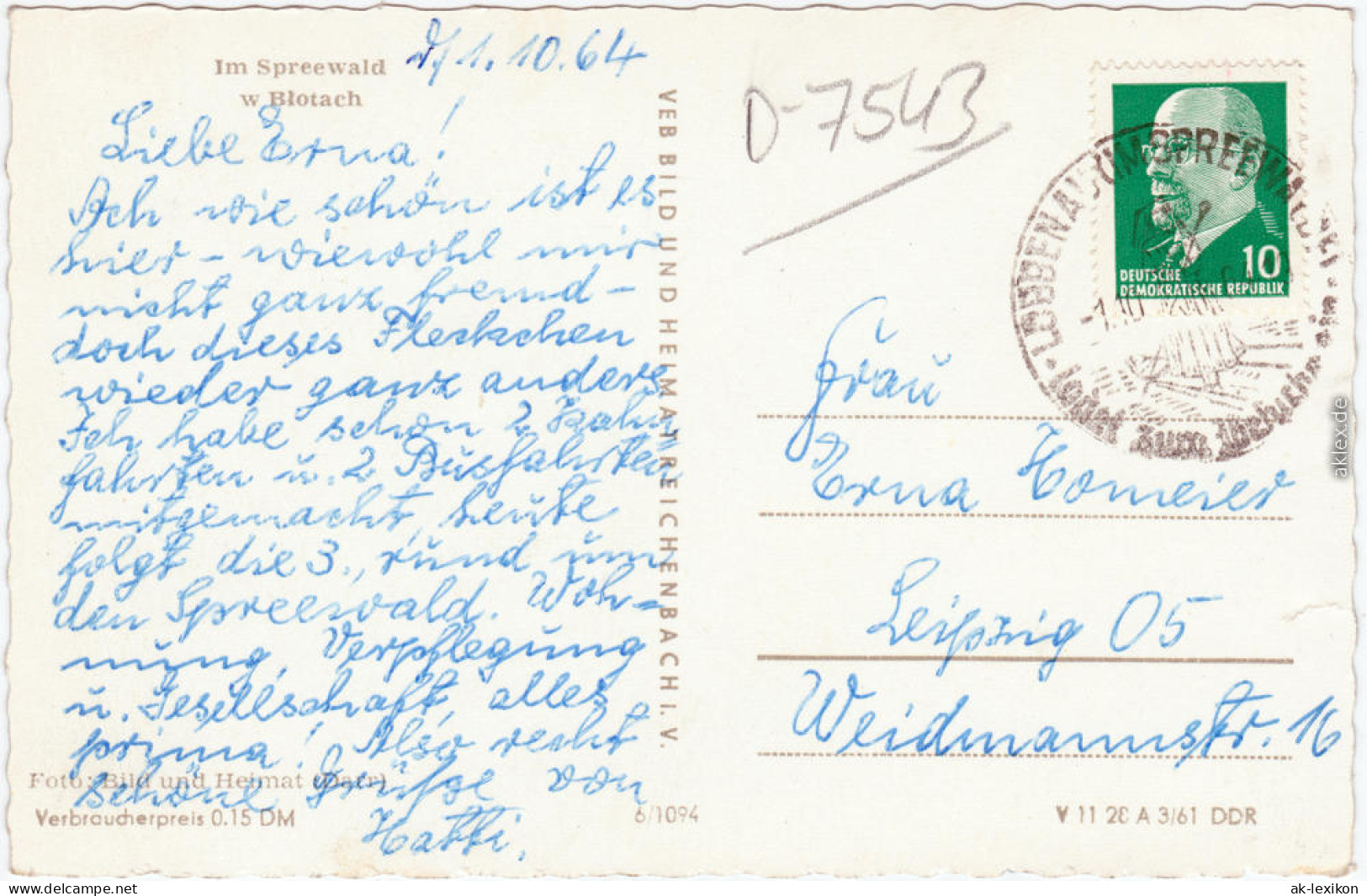 Ansichtskarte Lübbenau (Spreewald) Lubnjow Partie Im Spreewald 1964 - Luebbenau