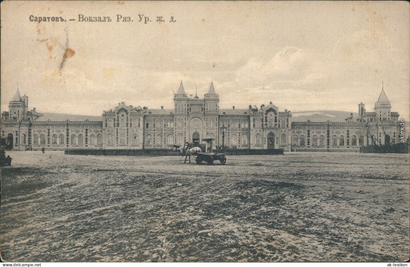 Saratow Саратов вокзала/Bahnhof Mit Pferdegespann 1907 - Russland