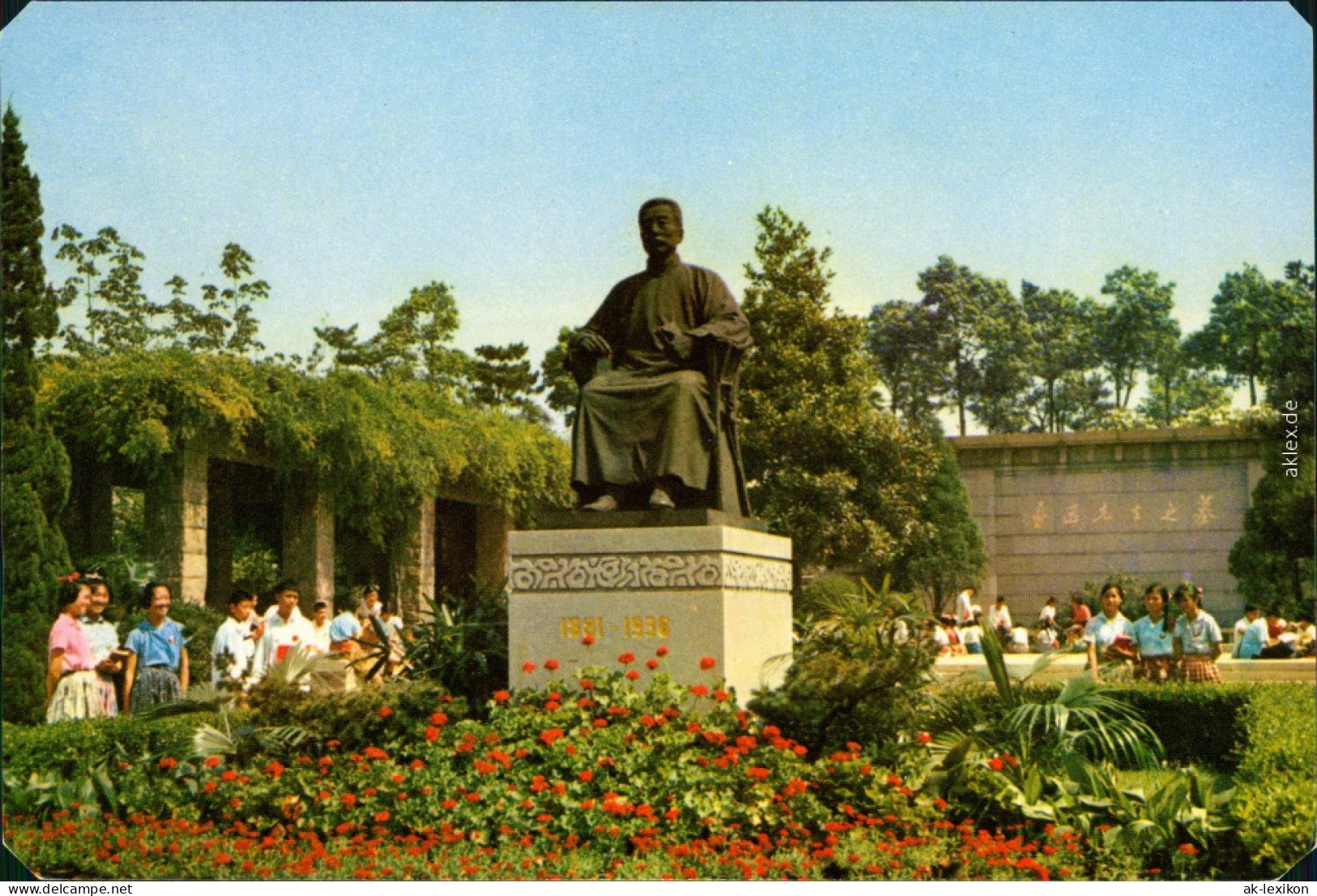 Shanghai &#19978;&#28023; The Tomb Of Lu Hsun, Lu Xun Park, Hongkou Park 1980 - Chine