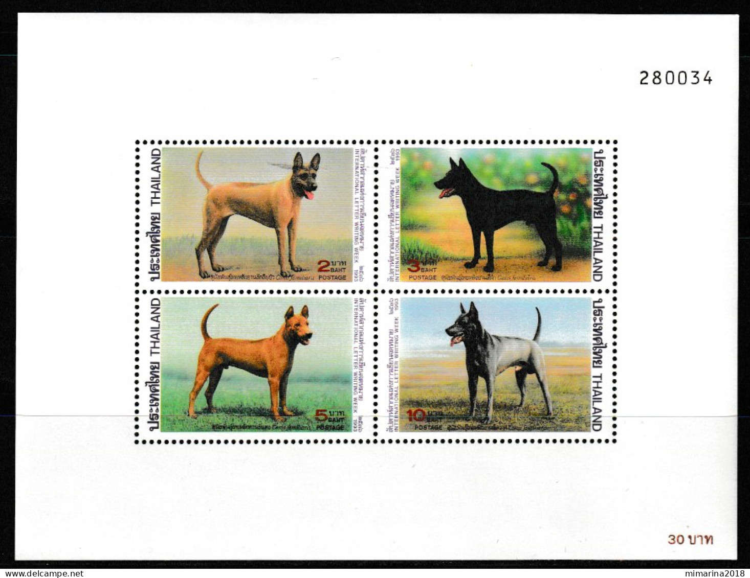 THAILAND  1993  MNH  "DOGS" - Perros