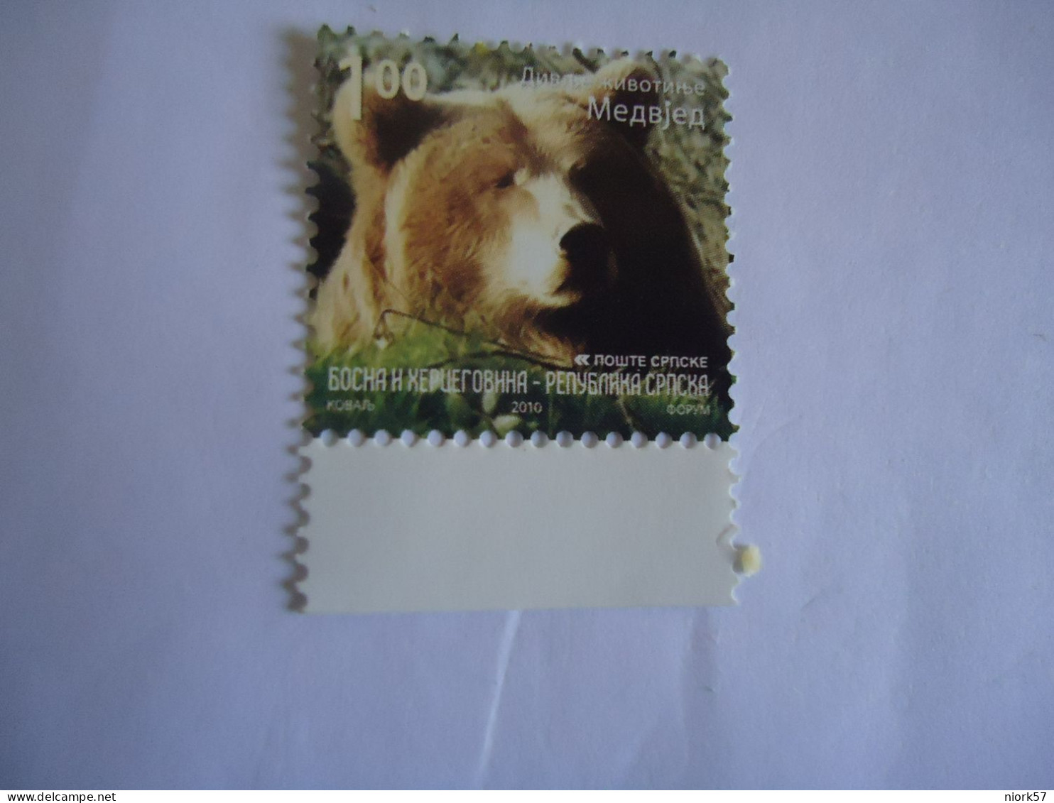 BOSNIA HERCEGOVINE  MNH   STAMPS  ANIMALS BEARS - Bears