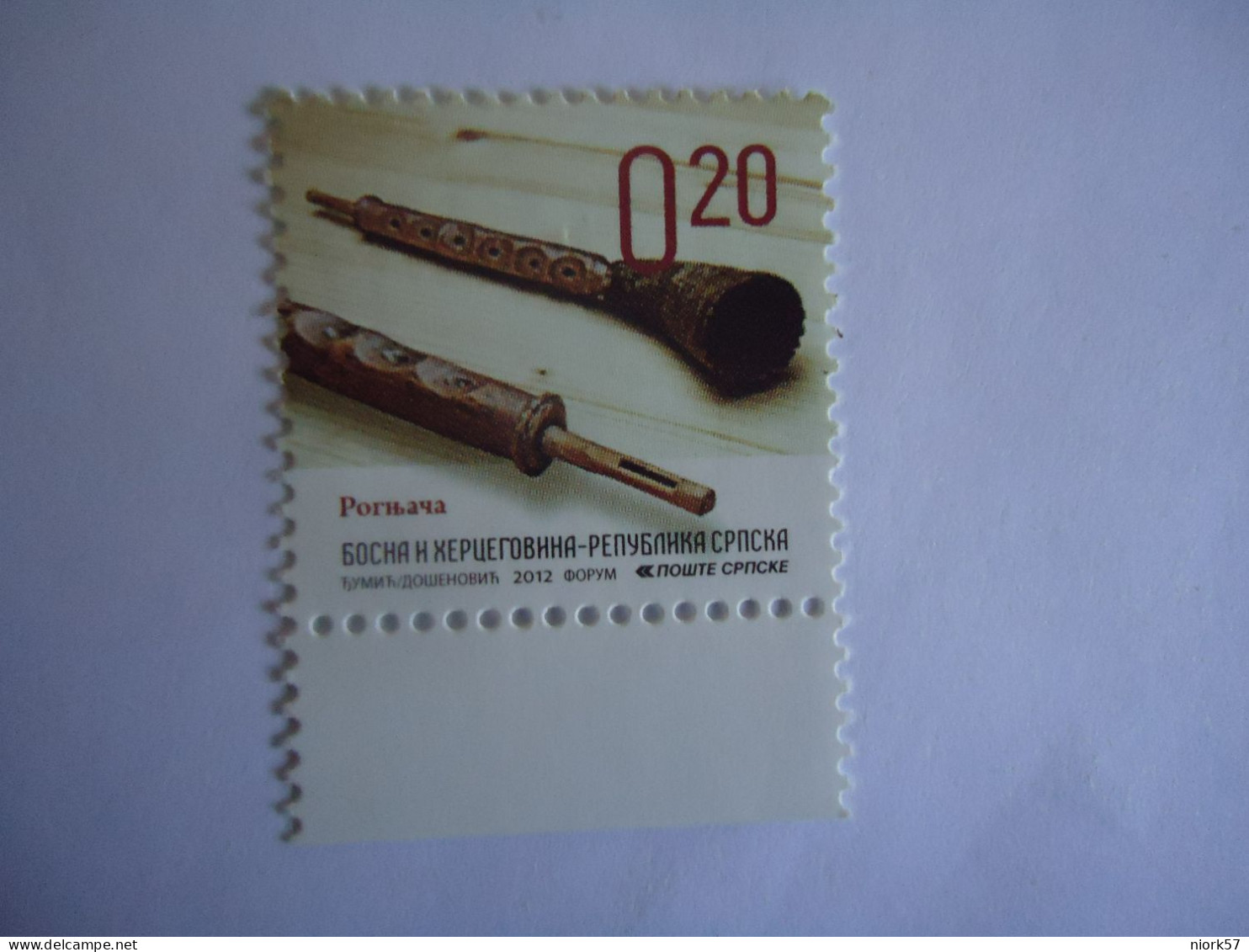 BOSNIA HERCEGOVINE  MNH   STAMPS  2012 MUSEUM - Bosnie-Herzegovine