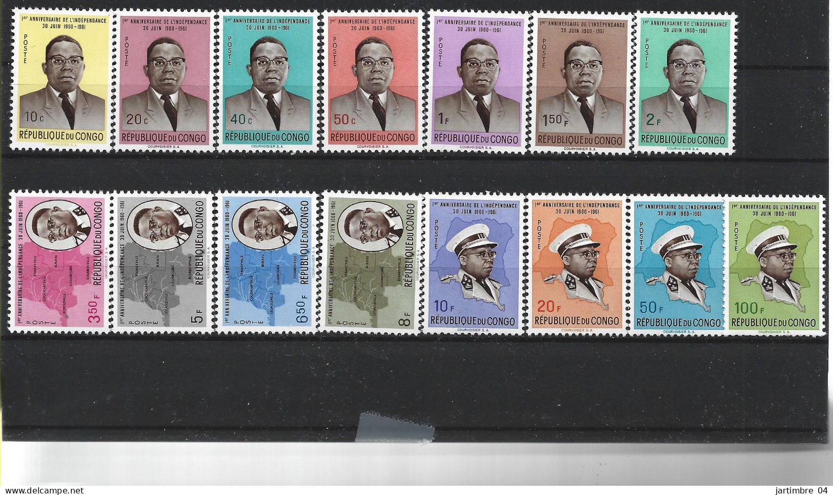 1961 CONGO Kinshasa 430-44** Anniversaire Indépendance , 444 Dent Courte,  Côte 25.00 - Nuevos