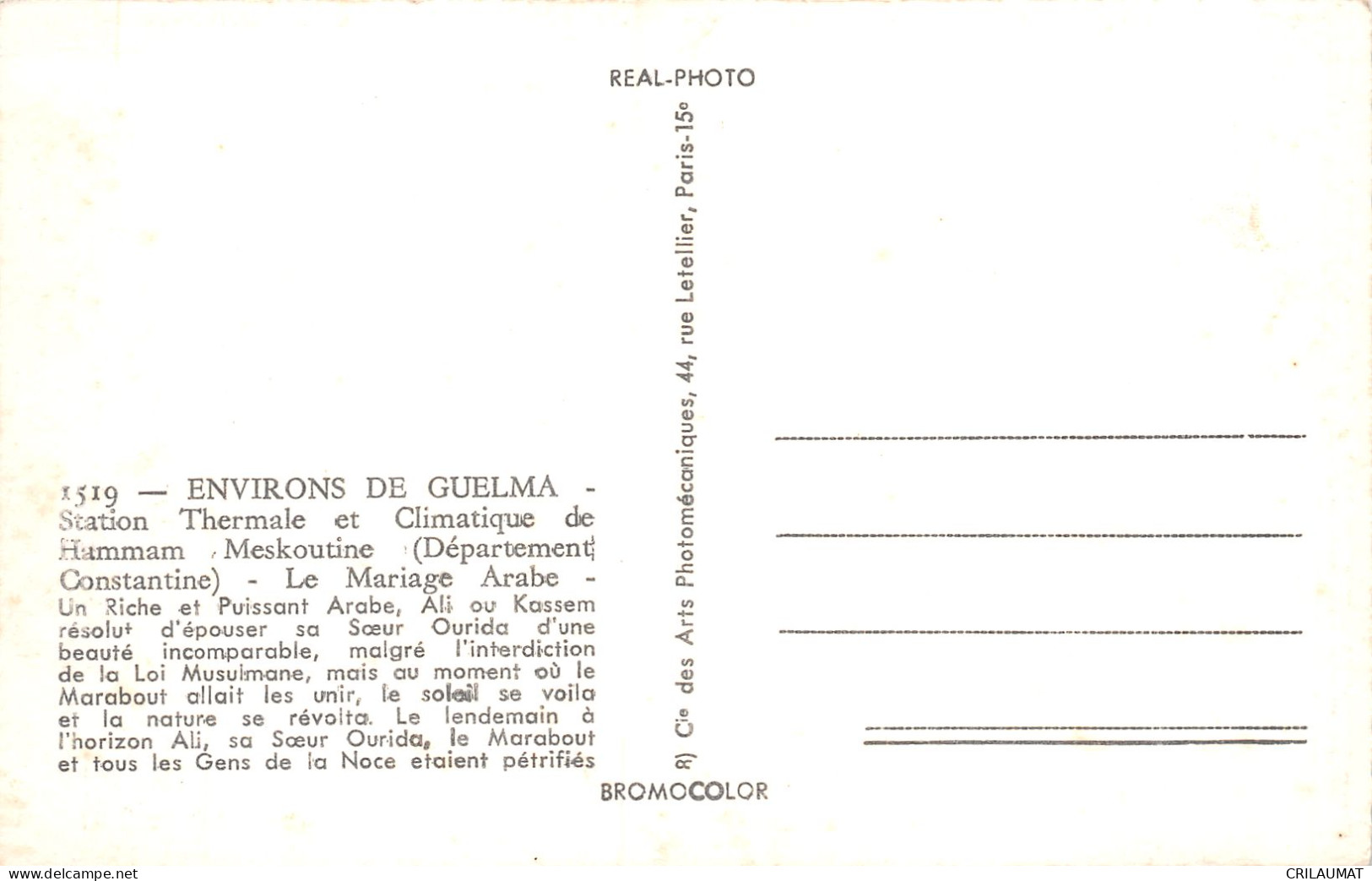 ET-ALGERIE GUELMA-N°T2937-C/0137 - Sonstige & Ohne Zuordnung