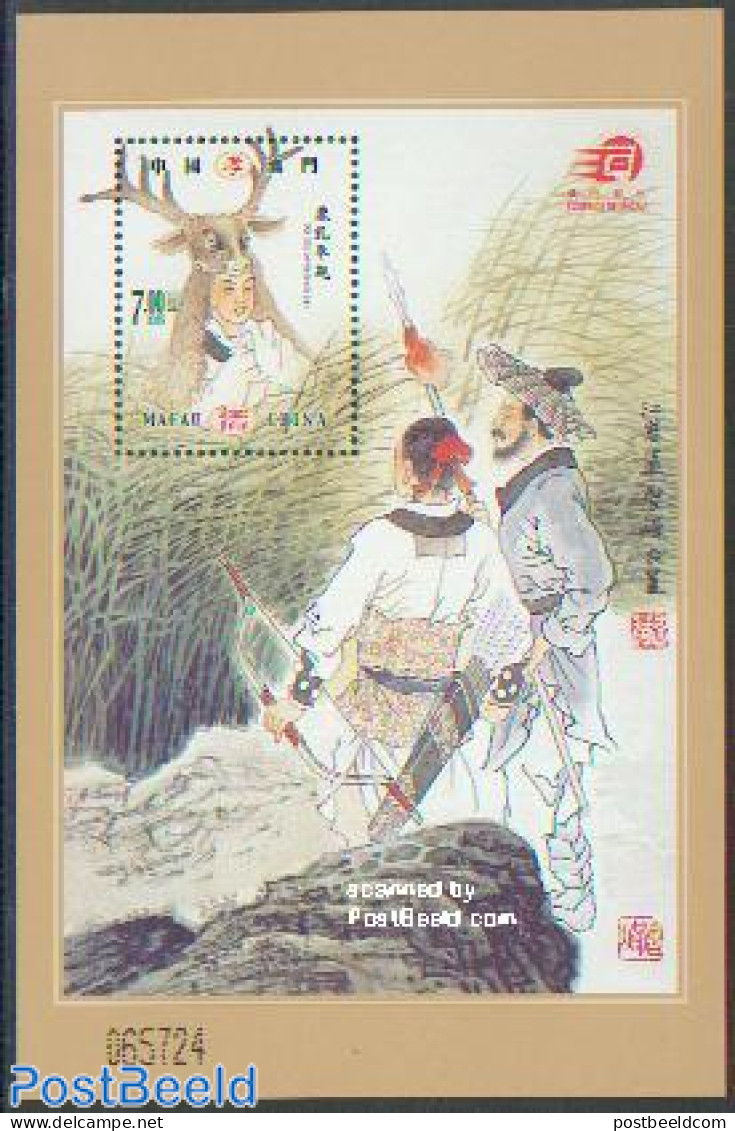 Macao 2002 Love Filial S/s, Mint NH, Nature - Sport - Deer - Shooting Sports - Art - East Asian Art - Paintings - Unused Stamps