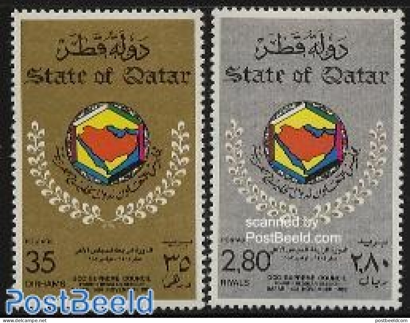 Qatar 1983 Gulf Council 2v, Mint NH - Qatar