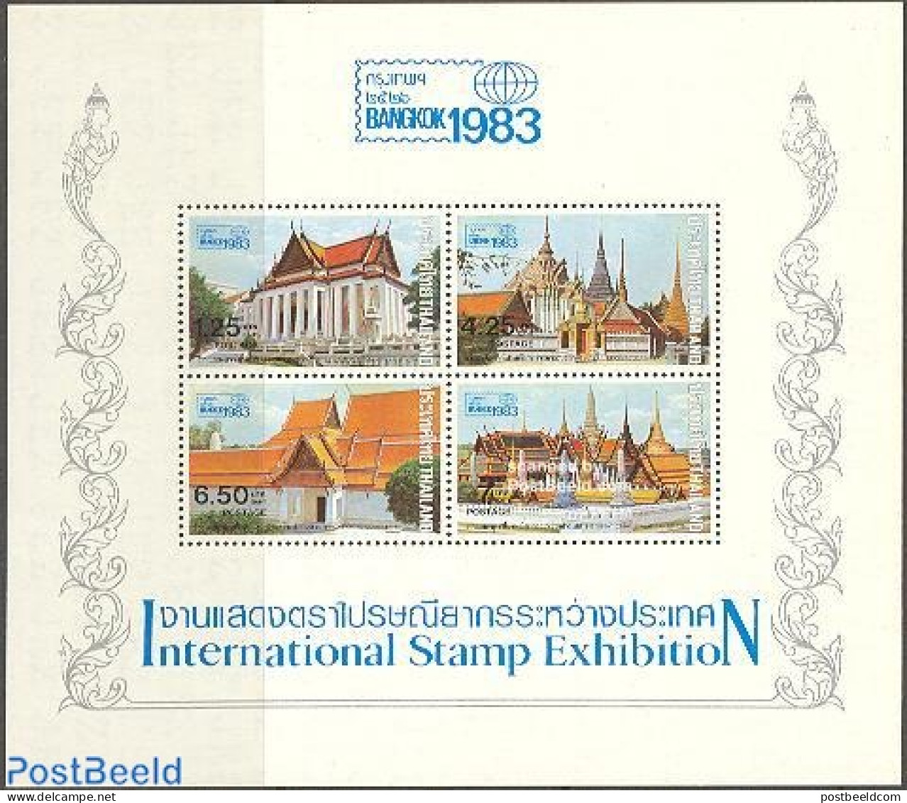 Thailand 1982 Bangkok S/s Without Control Number, Mint NH - Thailand