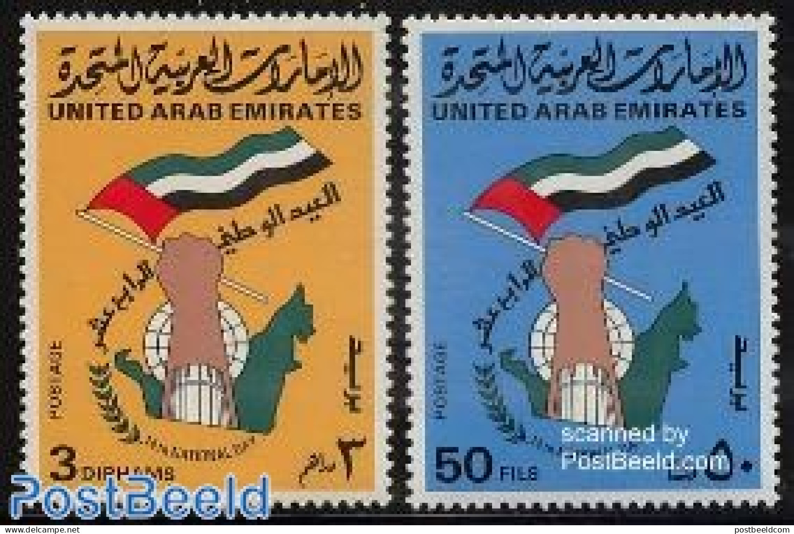 United Arab Emirates 1985 National Day 2v, Mint NH, History - Flags - Altri & Non Classificati